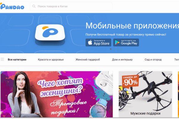 Кракен марке даркнет