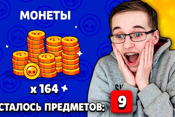 Рабочая ссылка на кракен