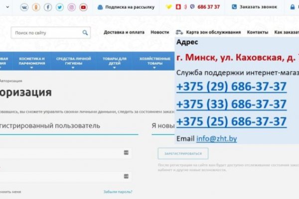 Кракен маркет плей