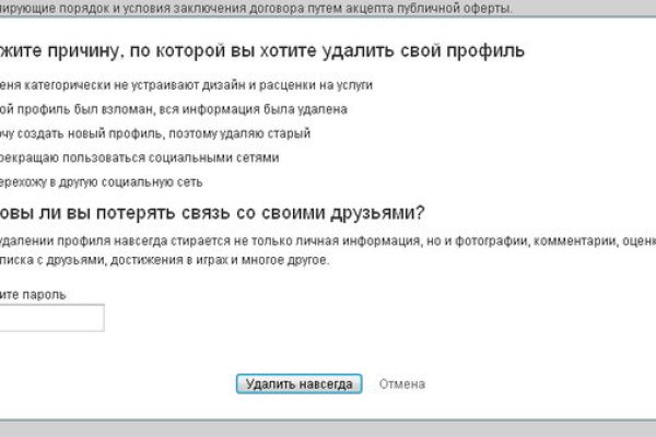 Кракен онион ссылка на тор