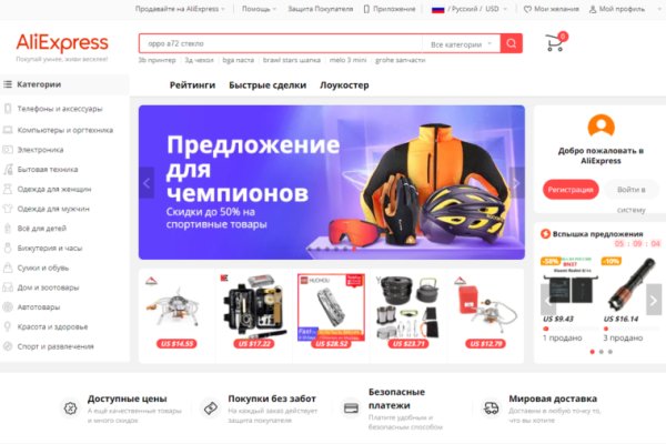 Кракен даркнет krawebes