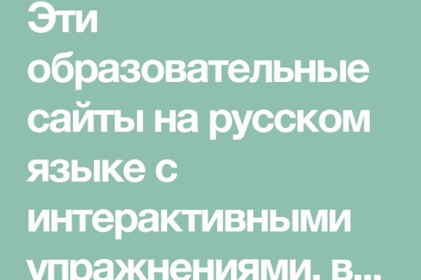 Кракен сайт что