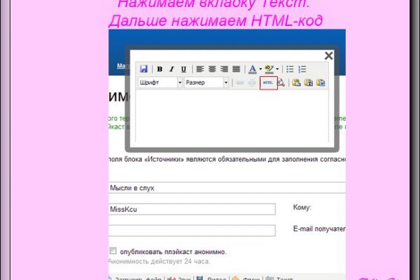 Купить наркотики томск