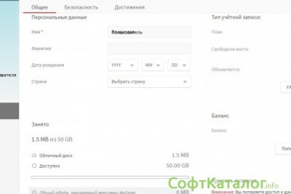 Кракен маркет даркнет скачать
