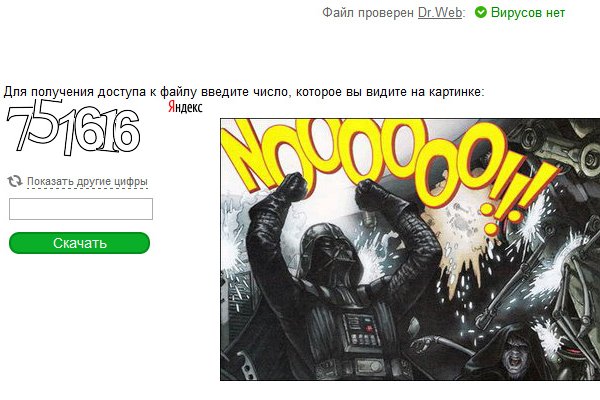 Купить наркотики онлайн