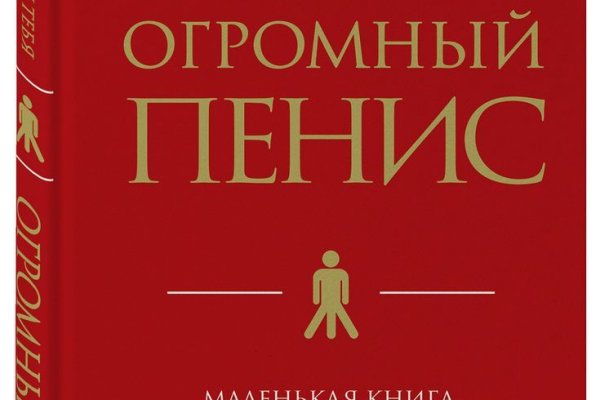 Кракен шоп это