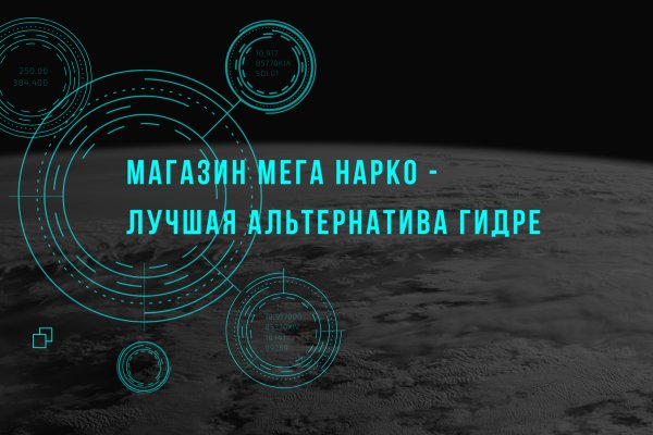 Кракен наркошоп ссылка