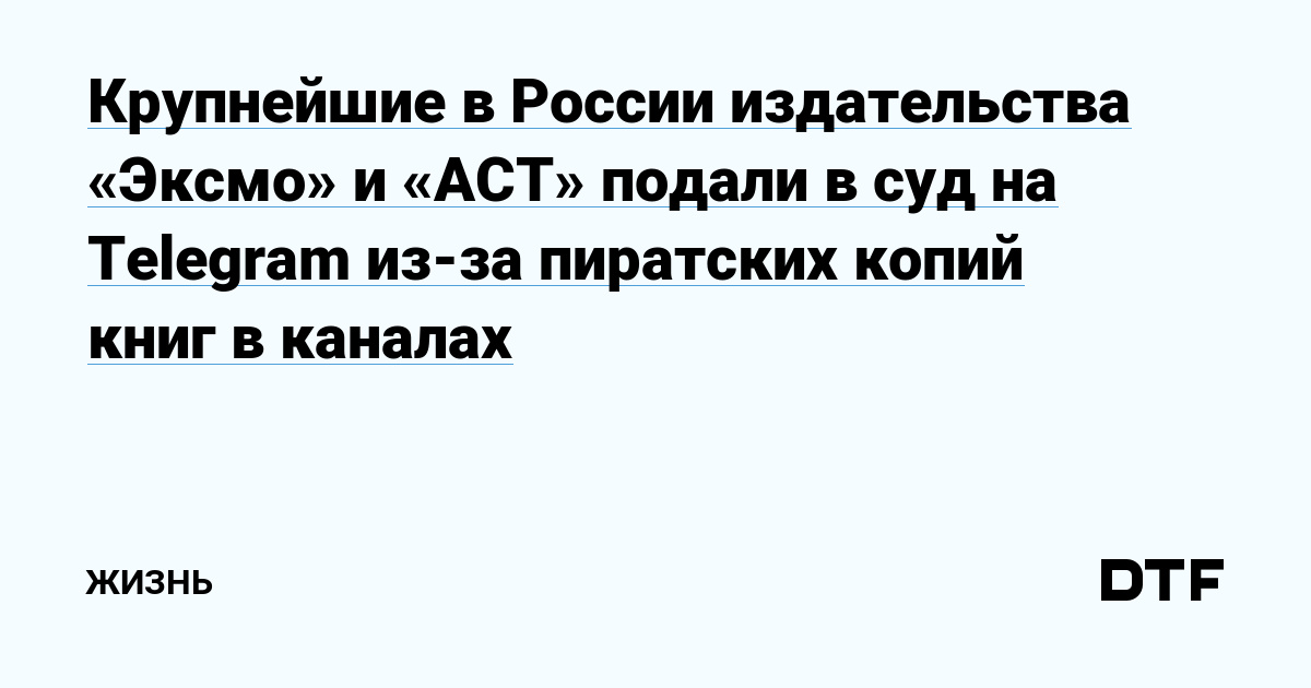 Аутентификатор кракен