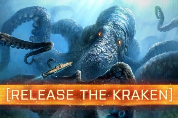 Kraken ссылка актуальная