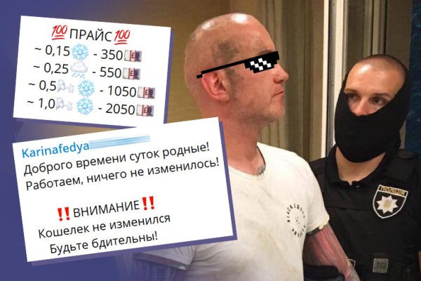 Гидра даркнет рынок