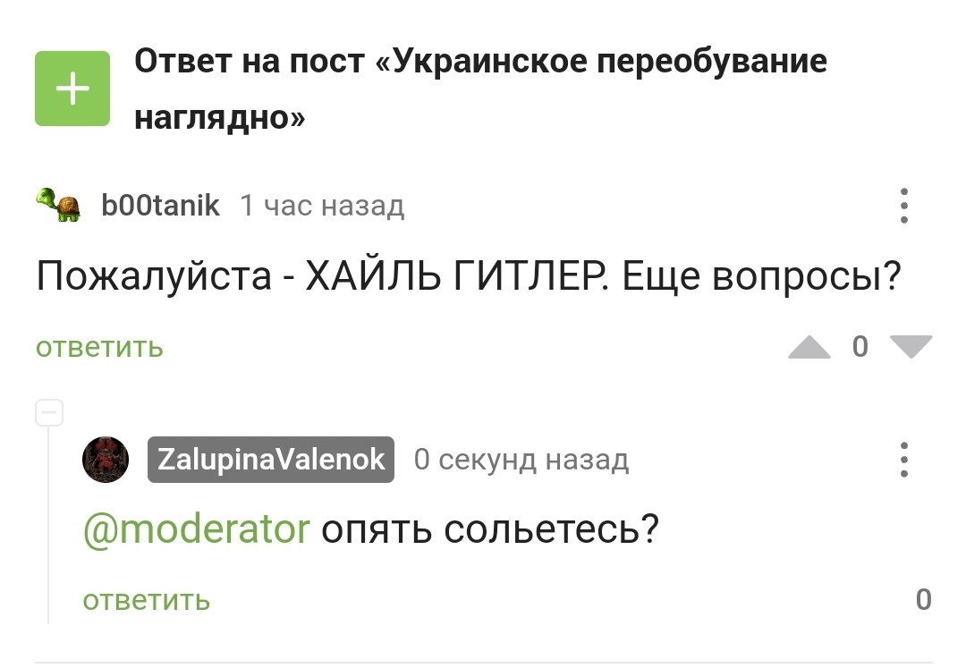 Кракен ссылку где