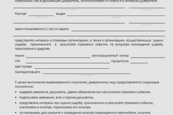 Кракен сайт бошки