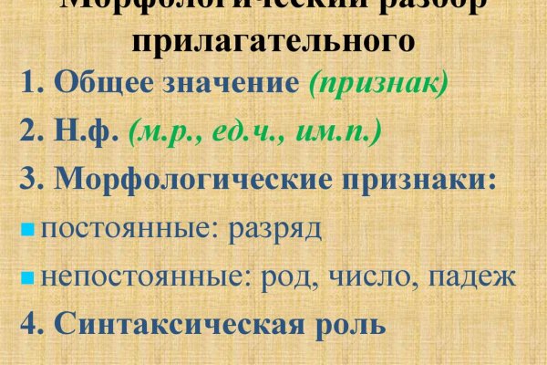 Кракен официальный