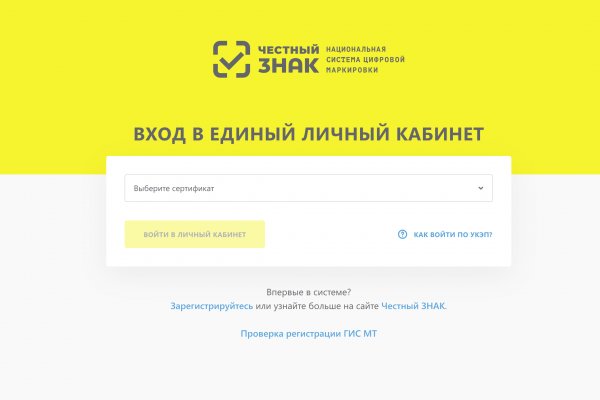 Кракен дарк площадка