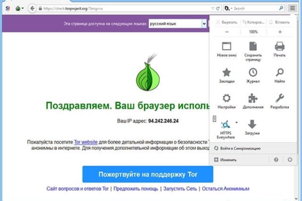 Как найти настоящую кракен даркнет ссылку