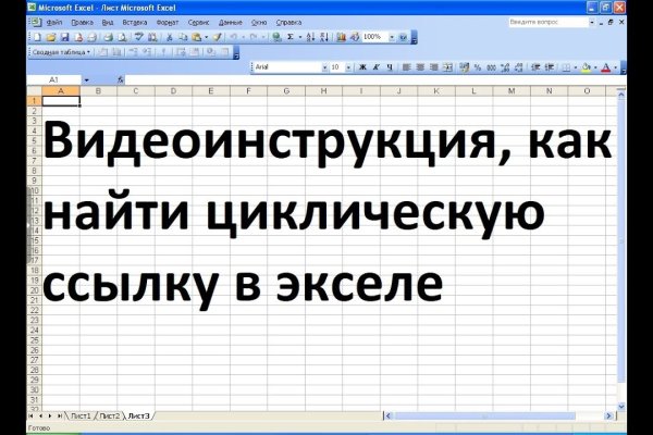 Кракен ссылка kra