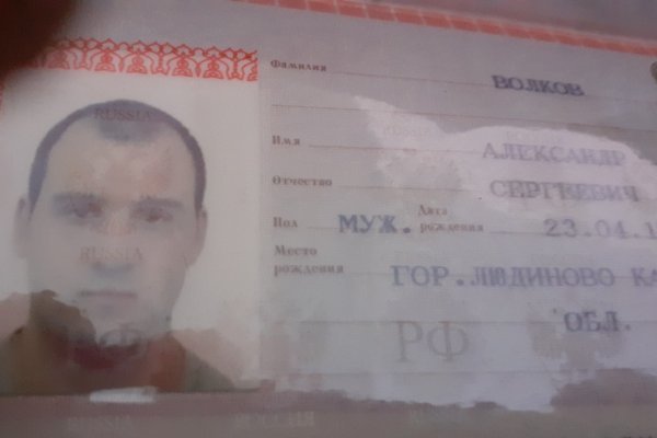 Кракен сайт kr2web in официальный ссылка