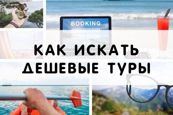 Кракен москва наркотики