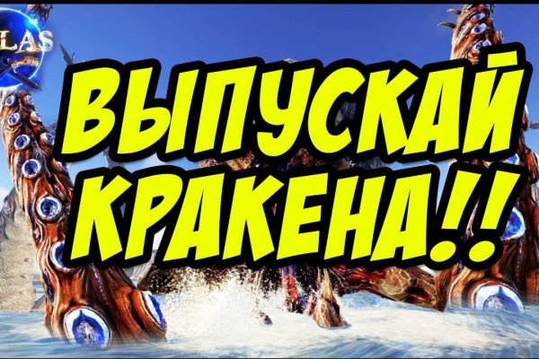 Кракен маркет зайти