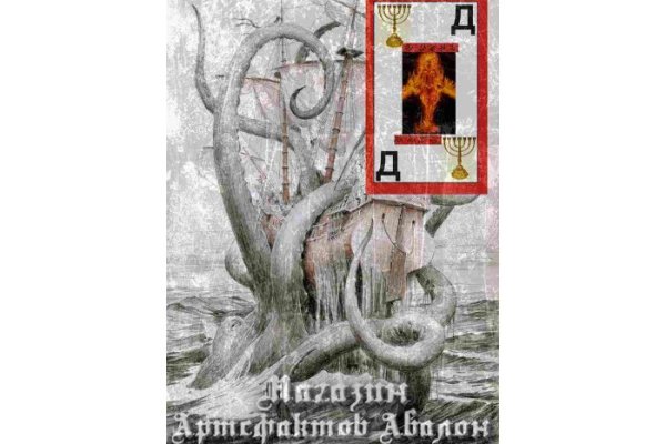 Kraken даркнет рынок