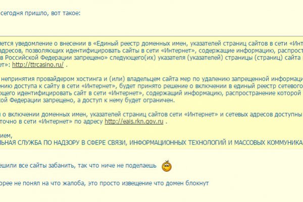 Сайт кракен рабочая ссылка