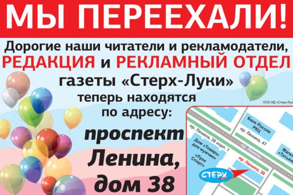 Кракен сайт работает