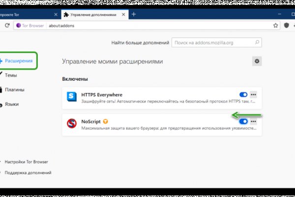 Kraken online