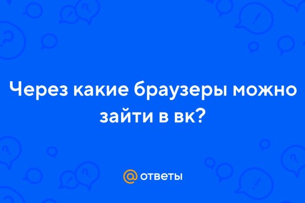 Как зайти в кракен