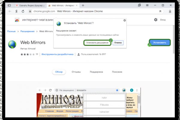 Кракен 16 at