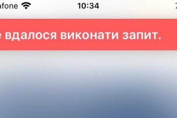 Tor kraken маркет