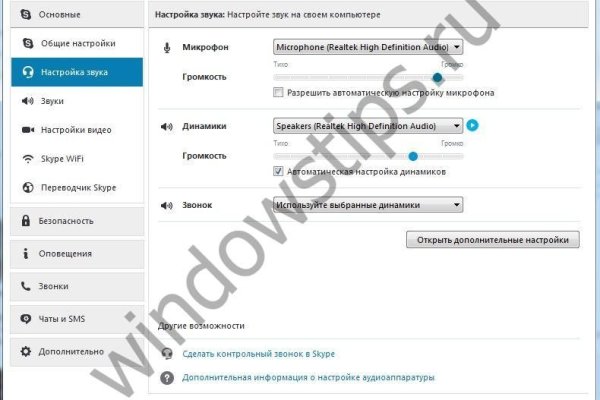 Кракен макет даркнет только через тор
