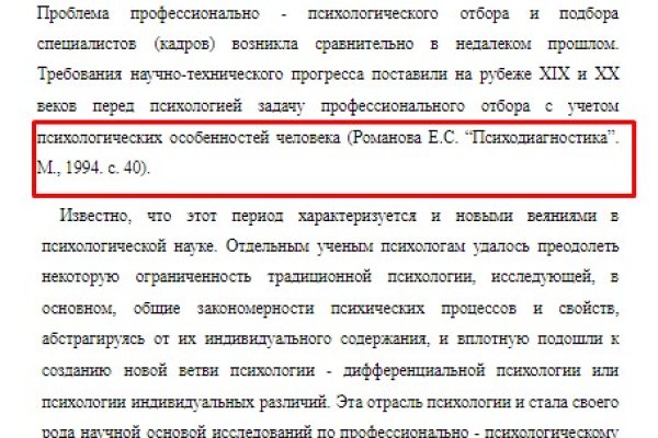 Сайты для даркнета