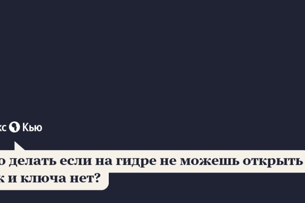 Kraken рабочая ссылка 2025