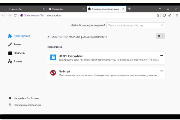 Что случилось с кракеном маркетплейс