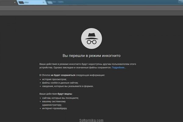 Кракен онион рабочая ссылка