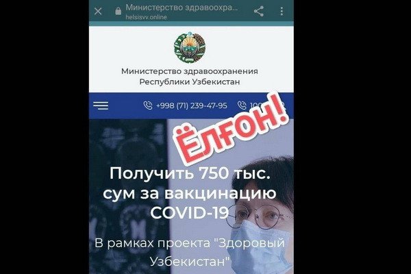 Кракен даркнет рекламы