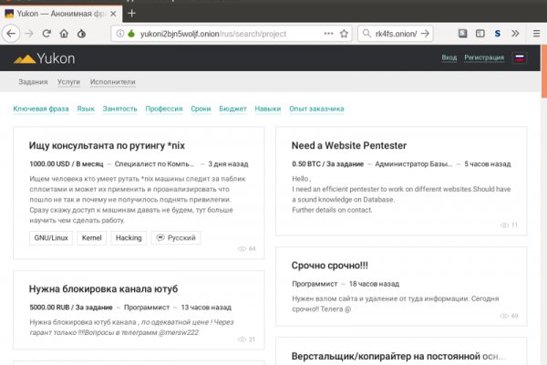 Сайты где купить наркотики