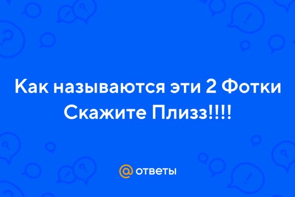 Кракен 9ат