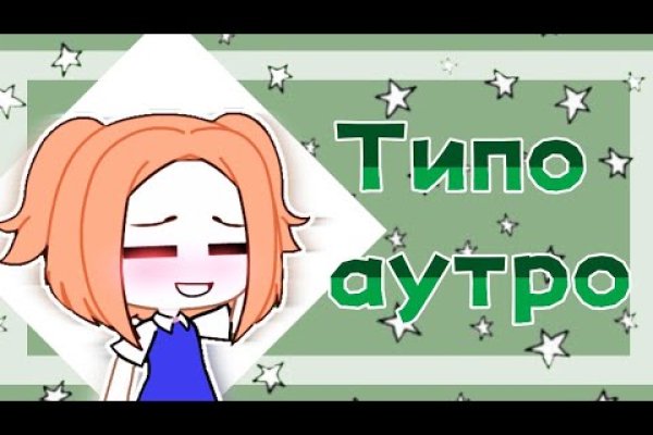 Кракен ссылка официальная в тор