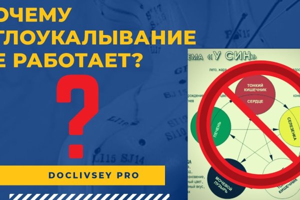 Кракен онлайн