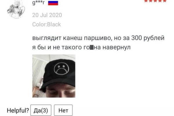 Кракен ссылка рп