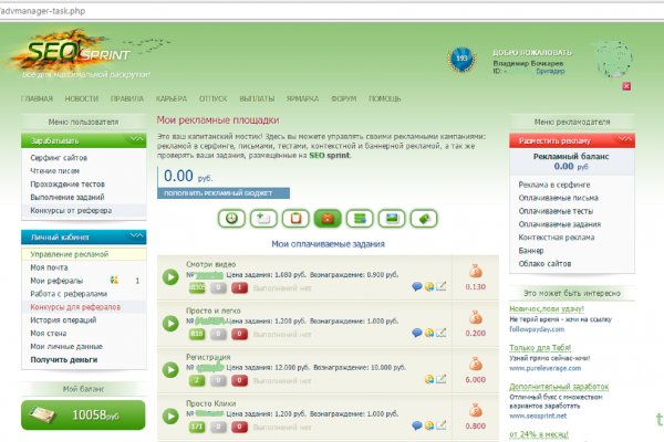 Кракен что можно купить
