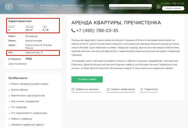 Кракен соль