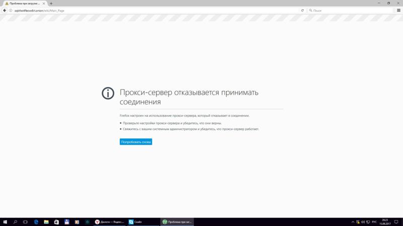 Кракен сайт ссылка