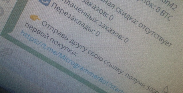 Кракен мага