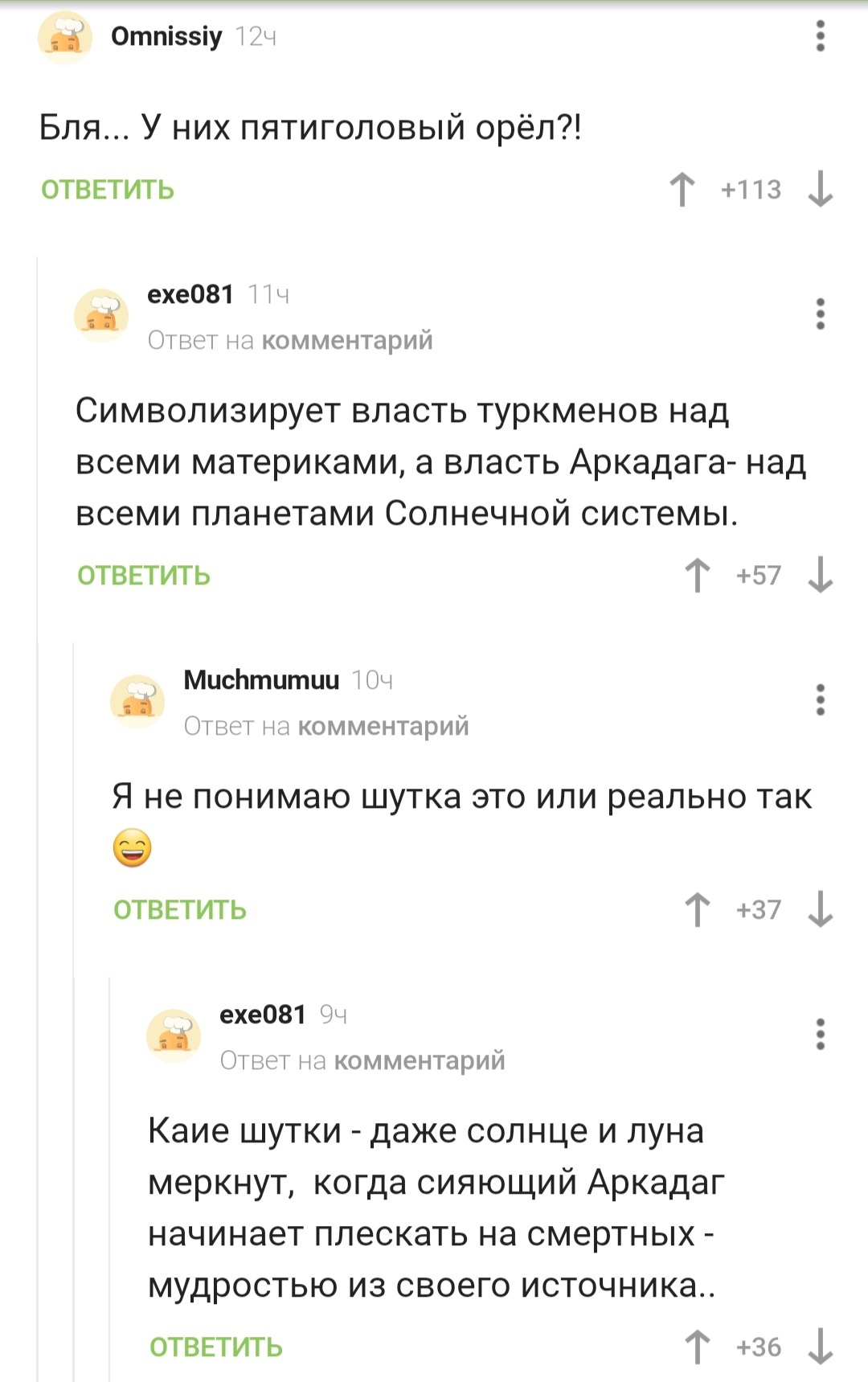 Кракен даркнет ссылка для тор