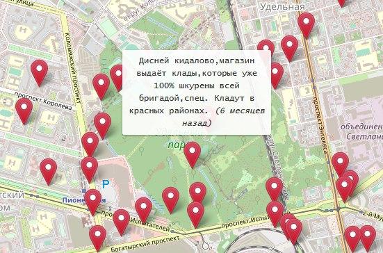 Кракен тор krakendark krakendark link