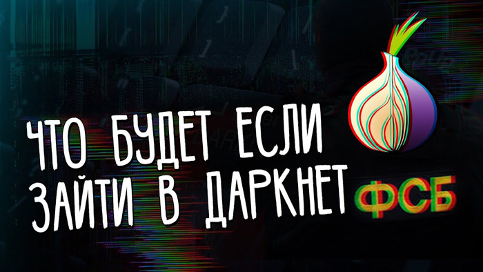 Кракен ссылка 2web krakendark link